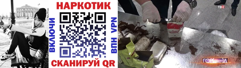 Сколько стоит Гусь-Хрустальный МАРИХУАНА Амфетамин ГАШ COCAIN
