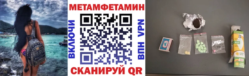 хочу наркоту  MEGA ONION  Amphetamine Premium  Гусь-Хрустальный 