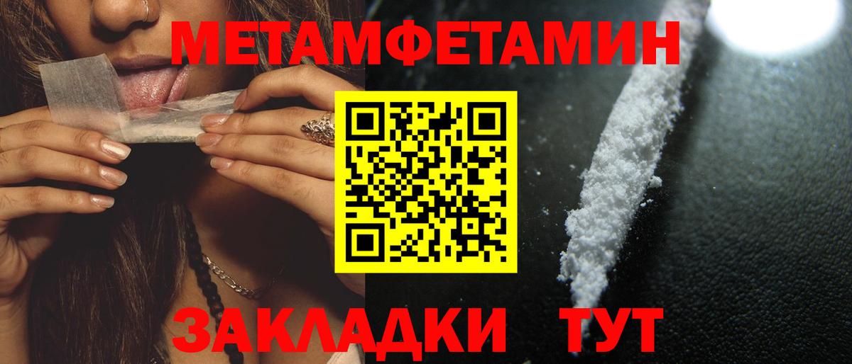 АМФ Premium Гусь-Хрустальный