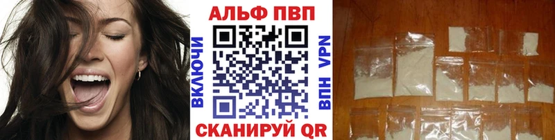APVP Crystall  МЕГА вход  Гусь-Хрустальный  даркнет сайт 
