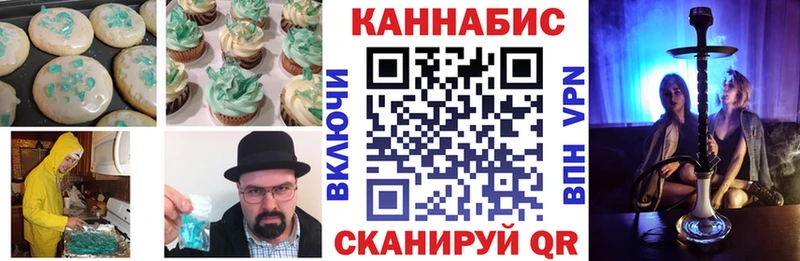 Cannafood конопля  mega ссылка  Гусь-Хрустальный  где продают  