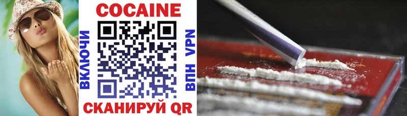 Cocaine Эквадор Гусь-Хрустальный