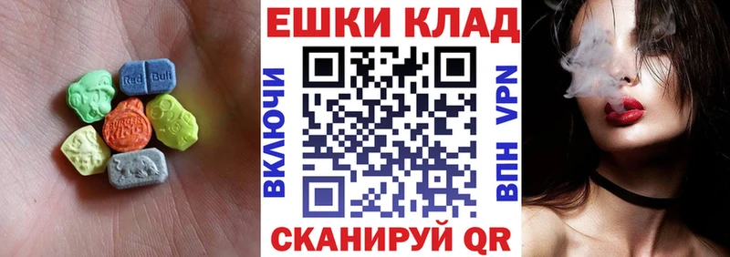 mega как войти Гусь-Хрустальный сайты даркнета официальный сайт Ecstasy TESLA