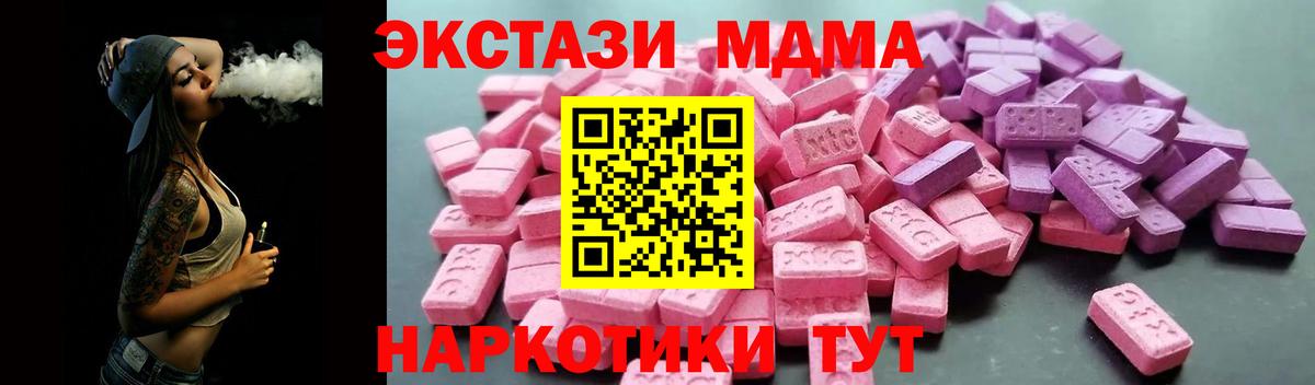 Гусь-Хрустальный  Экстази  Вход с VPN  ЭКСТАЗИ Punisher 