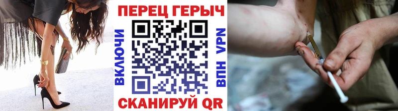 ГЕРОИН хмурый mega сайт Гусь-Хрустальный