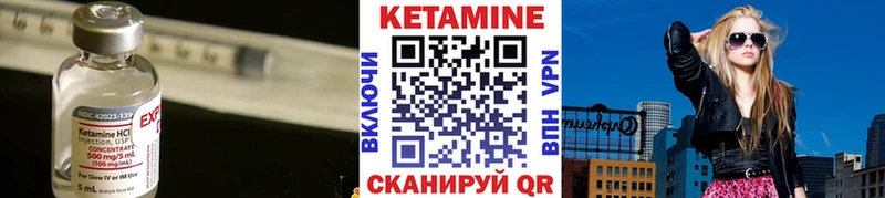 Кетамин ketamine  купить наркотики цена  Гусь-Хрустальный 
