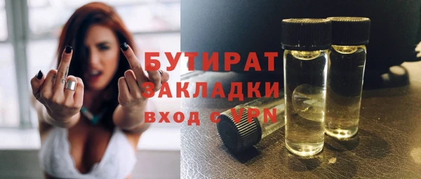 ешки Абдулино