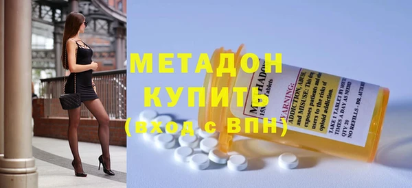 сатива Абаза