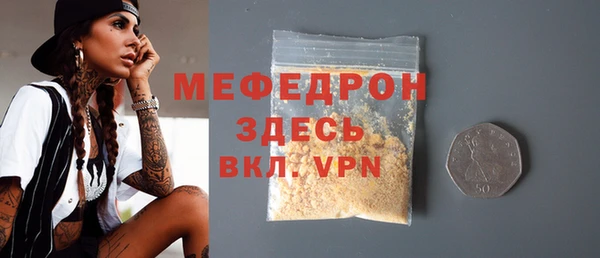 ешки Абдулино