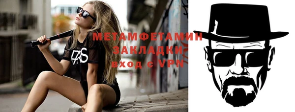 сатива Абаза