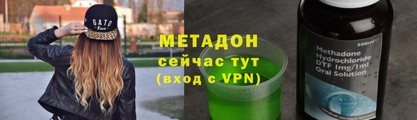 сатива Абаза
