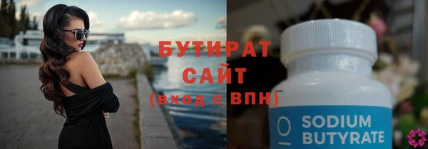 сатива Абаза