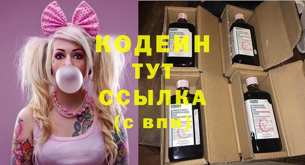 бутират Алзамай