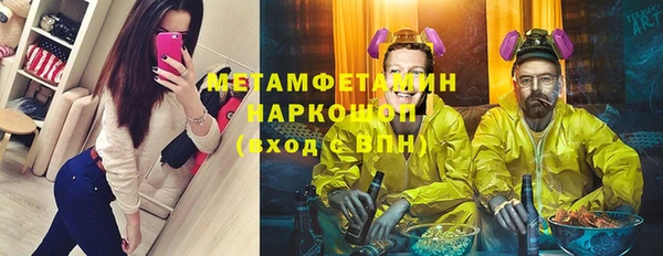 ешки Абдулино