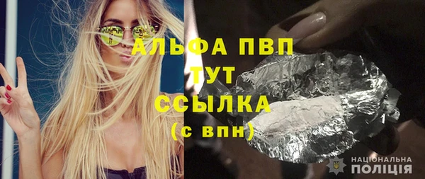 ешки Абдулино