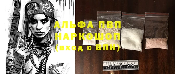 сатива Абаза
