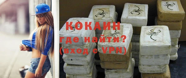 первитин Пролетарск