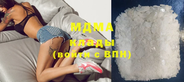 сатива Абаза