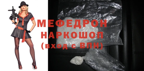 СК Абинск