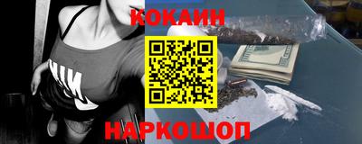 соль курить ск Малоярославец