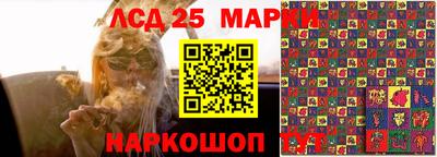 бутик Мариинск