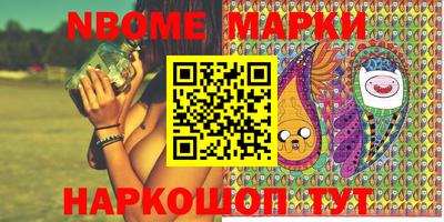 бутик Мариинск