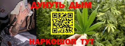 соль курить ск Малоярославец