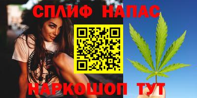 соль курить ск Малоярославец