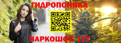 соль курить ск Малоярославец