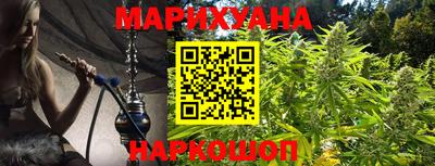 бутик Мариинск