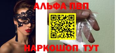 бутик Мариинск