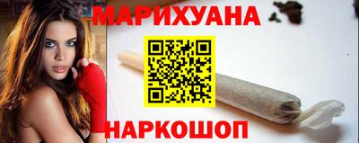 бутик Мариинск