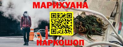соль курить ск Малоярославец