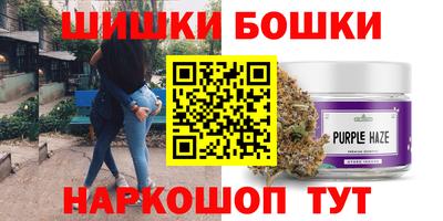 бутик Мариинск