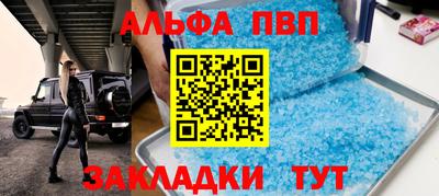 соль курить ск Малоярославец