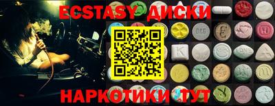 соль курить ск Малоярославец