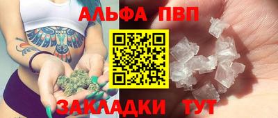 mdpv Малгобек