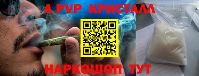 mdpv Малгобек