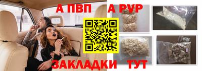 mdpv Малгобек