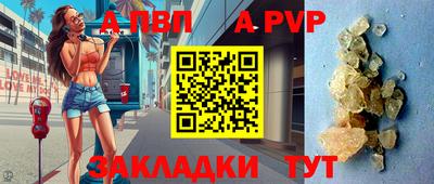 mdpv Малгобек