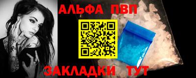 mdpv Малгобек