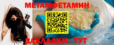бутик Мариинск