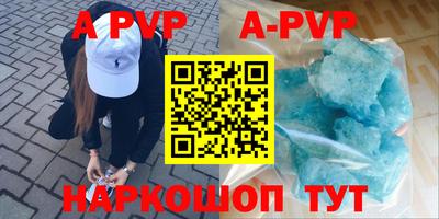 mdpv Малгобек