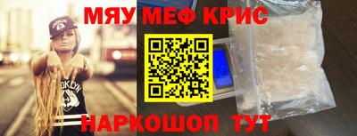 соль курить ск Малоярославец
