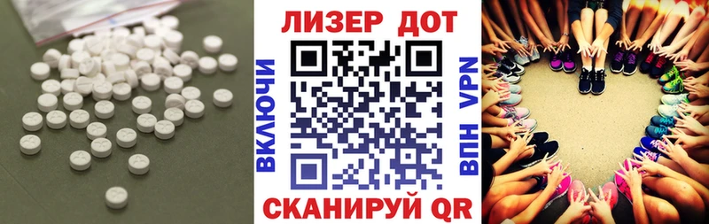 где найти наркотики  Гусь-Хрустальный  LSD-25 экстази кислота 