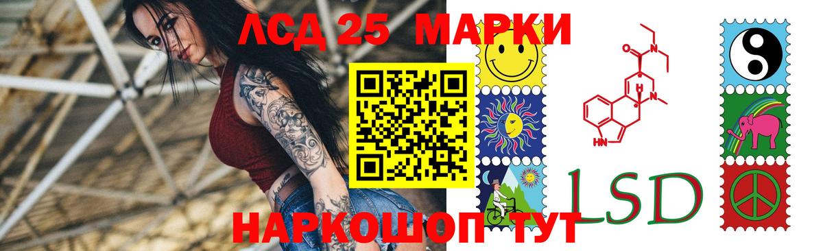 ЛСД экстази ecstasy  Вход с VPN  Гусь-Хрустальный  LSD-25 экстази  ЛСД экстази ecstasy 