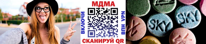 МДМА молли  хочу наркоту  Гусь-Хрустальный 
