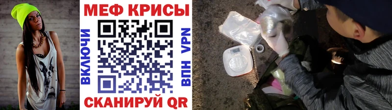 МЕГА зеркало купить Гусь-Хрустальный МЯУ-МЯУ мука