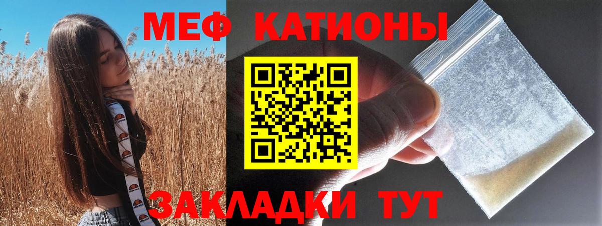 МЕФ  Гусь-Хрустальный