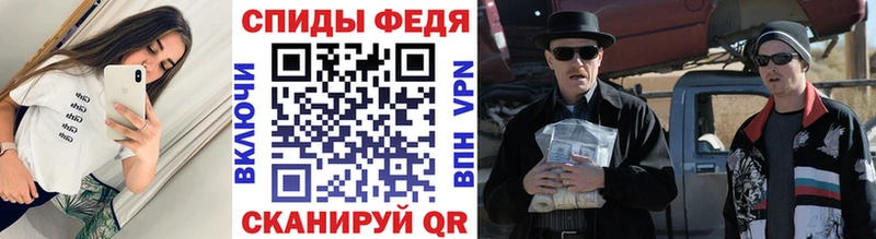 МЕТАМФЕТАМИН пудра Гусь-Хрустальный